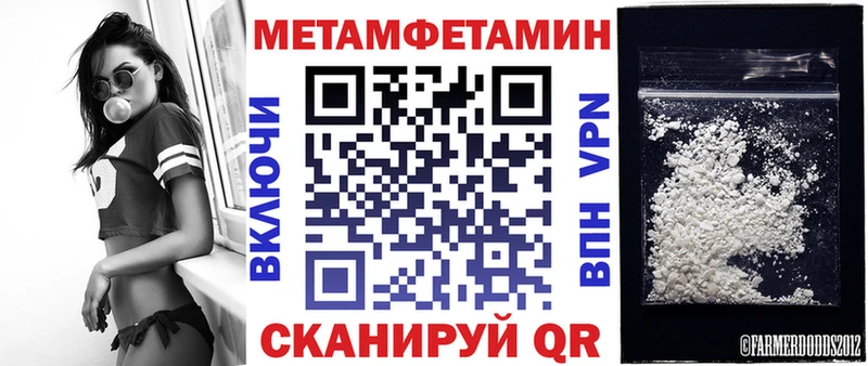 АМФЕТАМИН 98%  гидра   Пересвет 