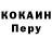 Кодеин напиток Lean (лин) Kennya Vega