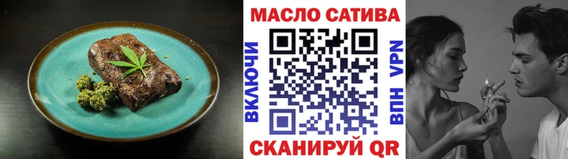где продают наркотики Пересвет Печенье с ТГК марихуана