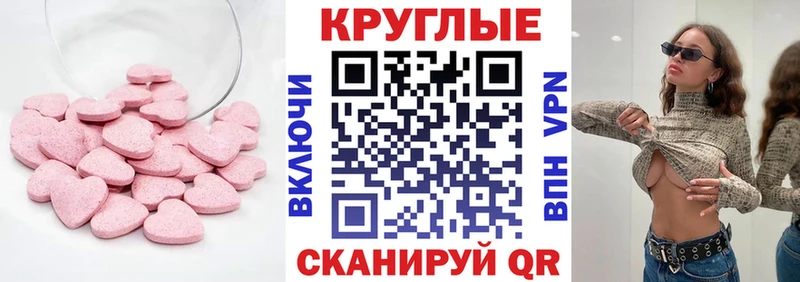 закладки  ОМГ ОМГ сайт  Экстази Дубай  darknet как зайти  Пересвет 