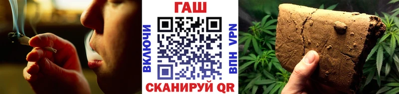 Гашиш ice o lator  omg рабочий сайт  Пересвет 