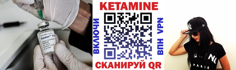 Кетамин ketamine гидра зеркало Пересвет наркота