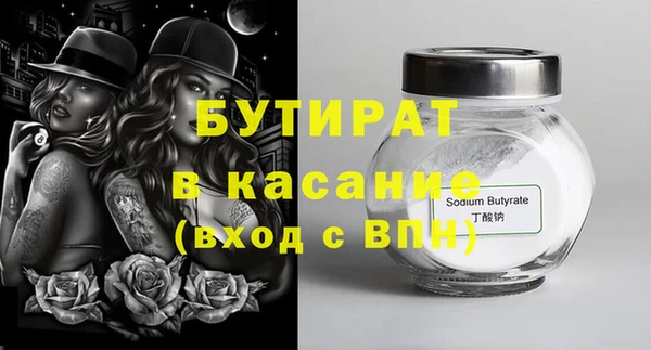 шишки Новокубанск