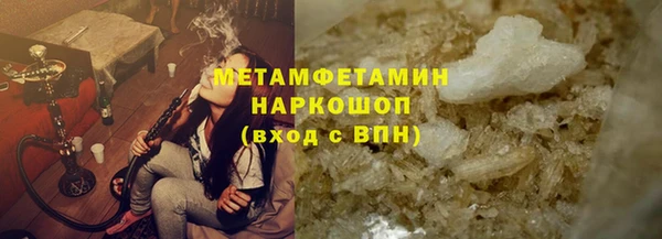 шишки Новокубанск