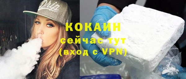 мефедрон VHQ Новодвинск