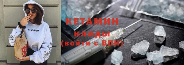 гашишное масло Нефтекумск