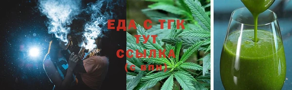 шишки Новокубанск