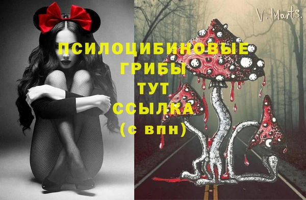 мефедрон VHQ Новодвинск