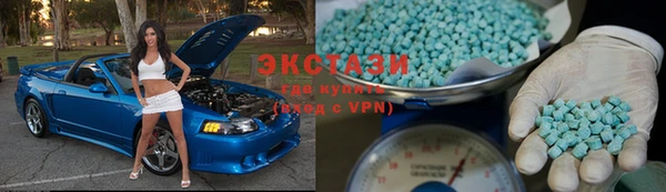 шишки Новокубанск