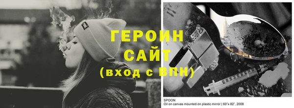 ПСИЛОЦИБИНОВЫЕ ГРИБЫ Новозыбков