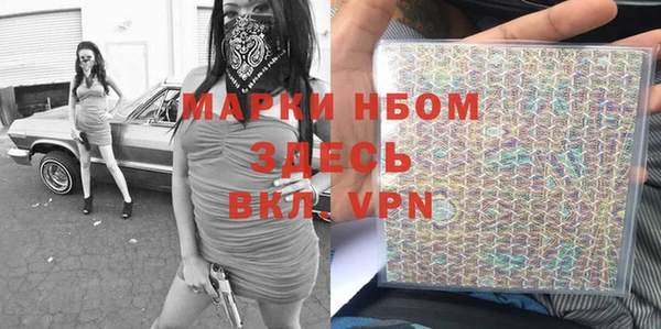 мефедрон VHQ Новодвинск
