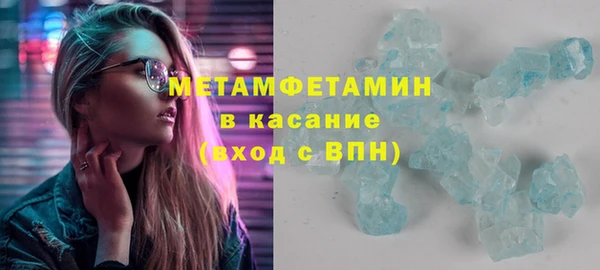 мефедрон VHQ Новодвинск