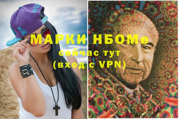 мефедрон VHQ Новодвинск