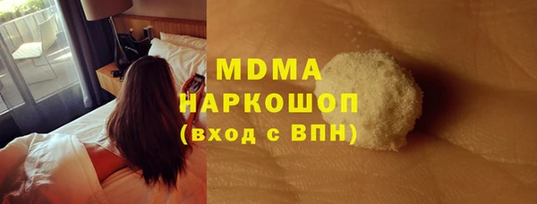 мефедрон VHQ Новодвинск