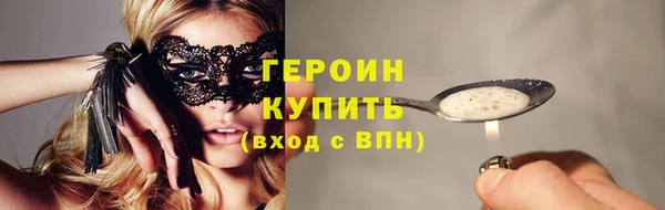 шишки Новокубанск