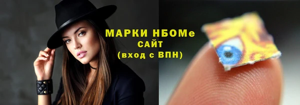 мефедрон VHQ Новодвинск