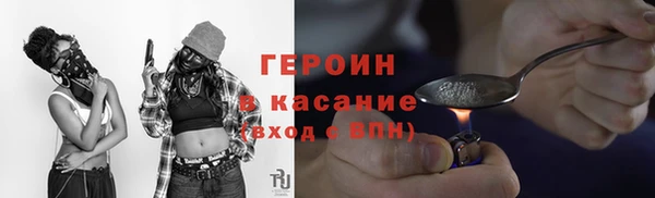 мефедрон VHQ Новодвинск