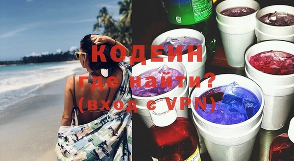 мефедрон VHQ Новодвинск