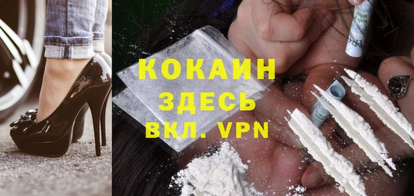меф Нефтегорск