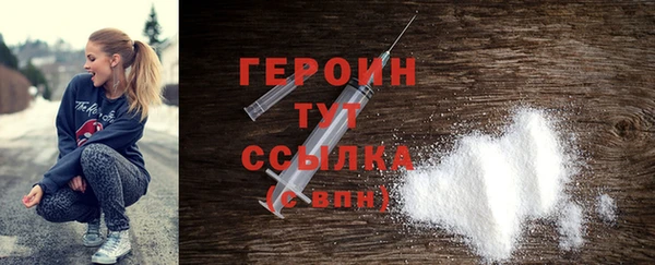ПСИЛОЦИБИНОВЫЕ ГРИБЫ Новозыбков