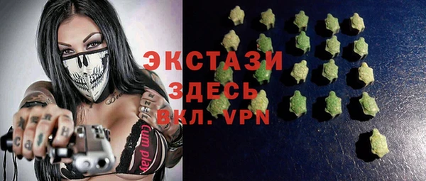 шишки Новокубанск