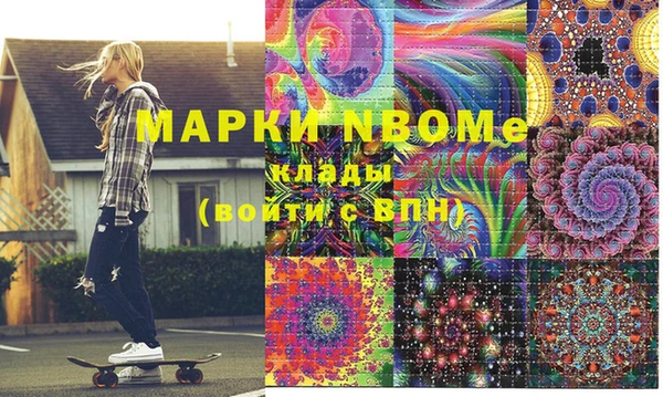 мефедрон VHQ Новодвинск