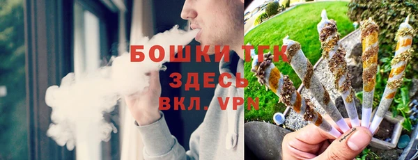 мефедрон VHQ Новодвинск
