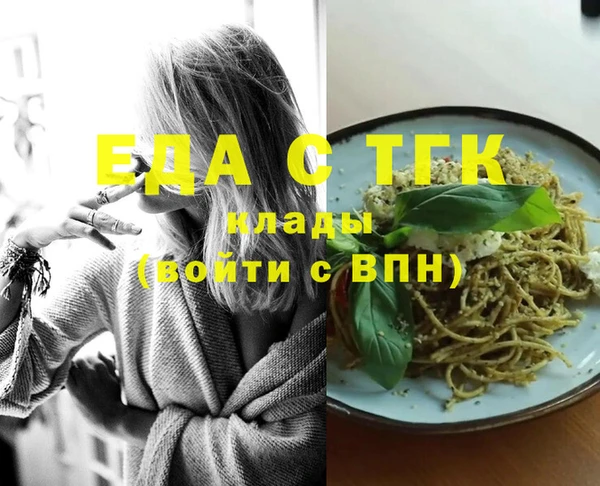 шишки Новокубанск