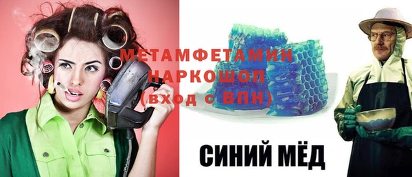 мефедрон VHQ Новодвинск