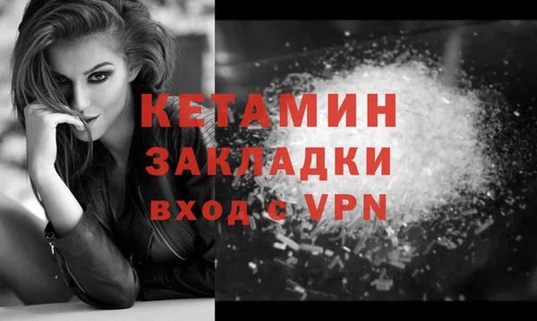 шишки Новокубанск