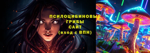 мефедрон VHQ Новодвинск