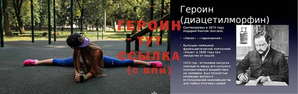 шишки Новокубанск