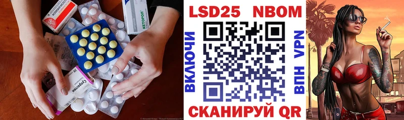 ОМГ ОМГ вход  Пересвет  ЛСД экстази кислота 