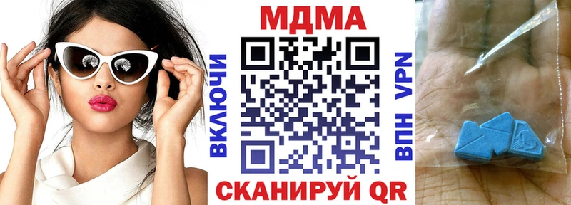 MDMA VHQ KRAKEN рабочий сайт Пересвет