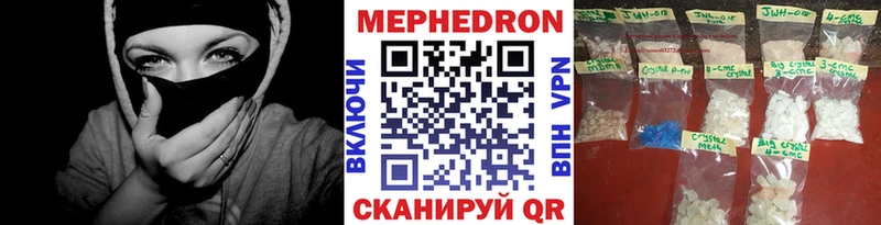 МЯУ-МЯУ мяу мяу Пересвет