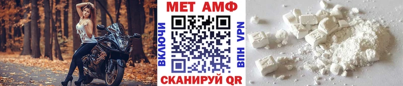 магазин продажи наркотиков  Пересвет  Первитин витя 