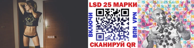Марки NBOMe 1,8мг Пересвет