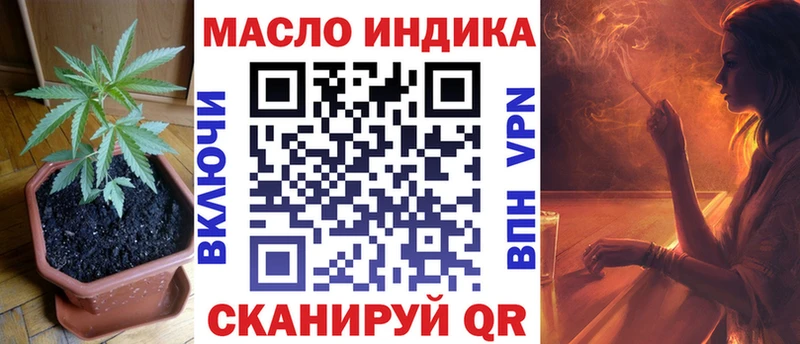 Дистиллят ТГК концентрат  сайты даркнета какой сайт  Пересвет 